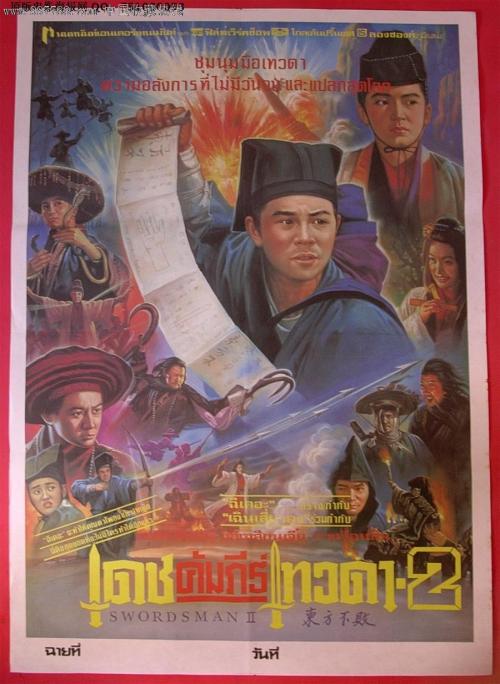 罗格斯大学Diploma